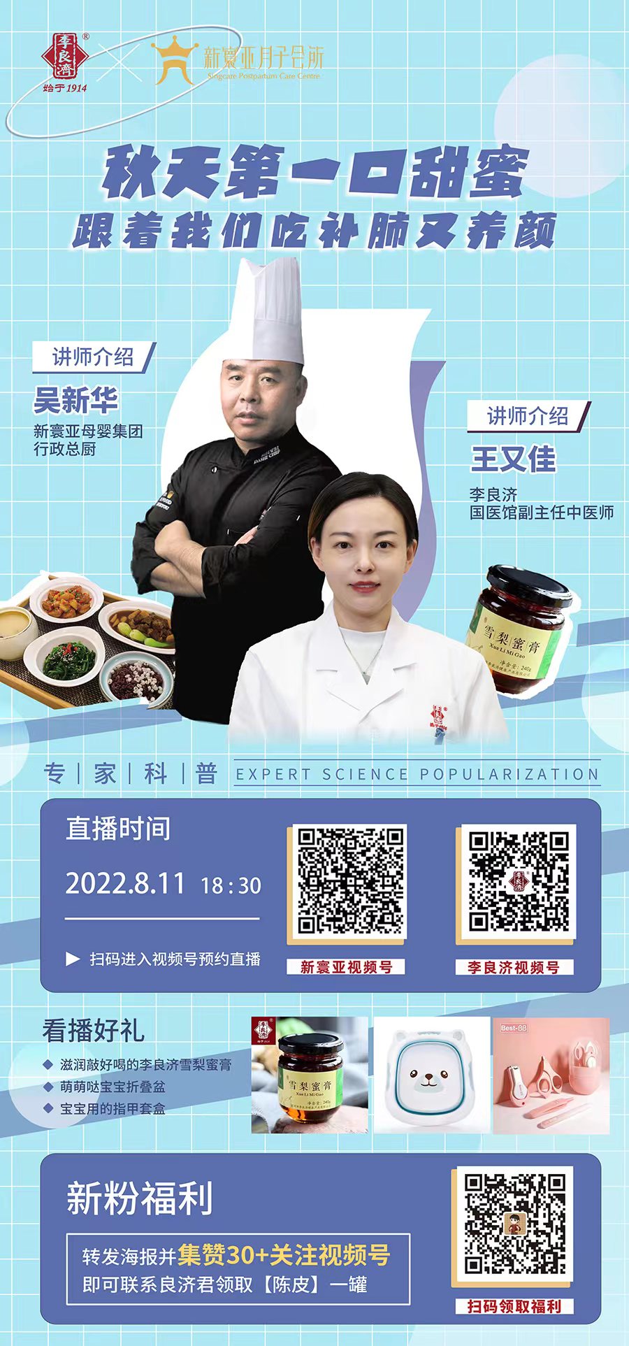微信圖片_20220810170419.jpg