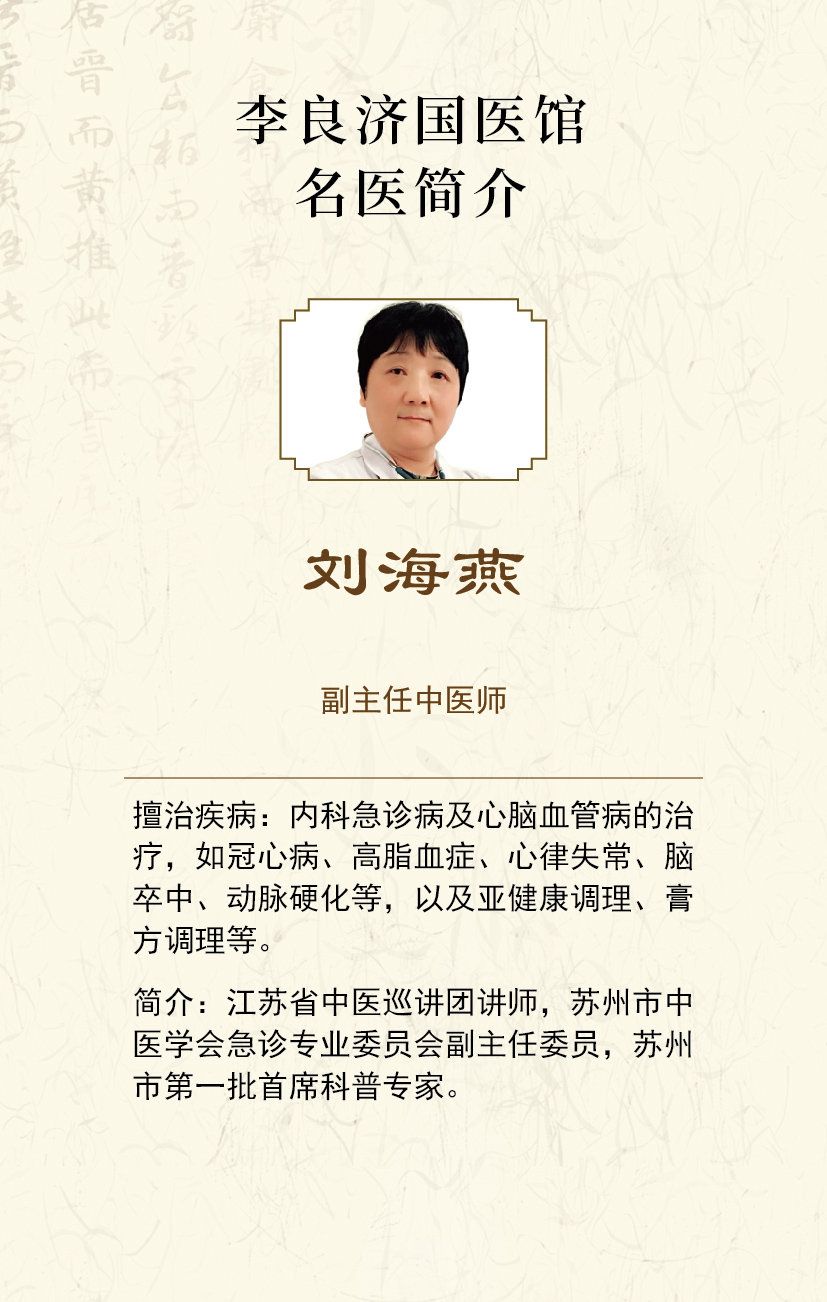 國醫館 (112).jpg