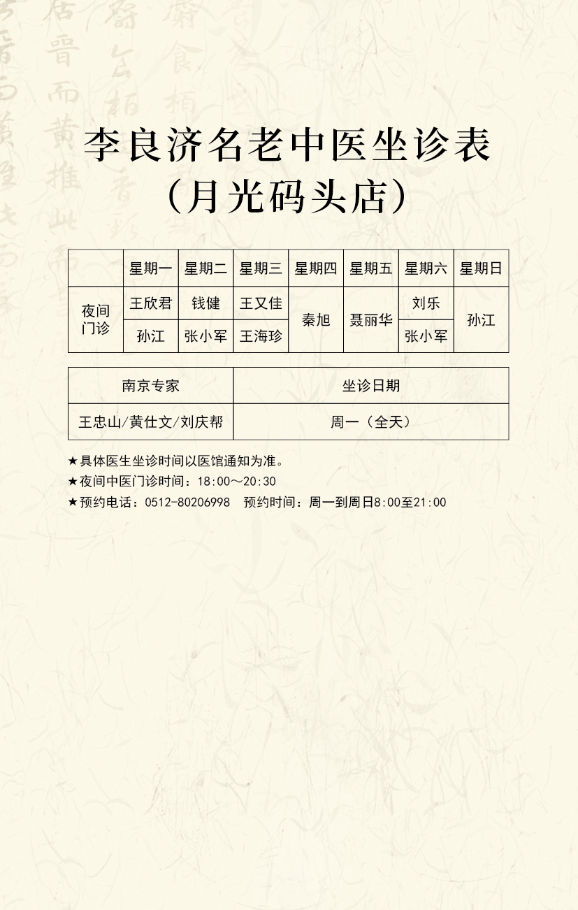 未標題-8.jpg