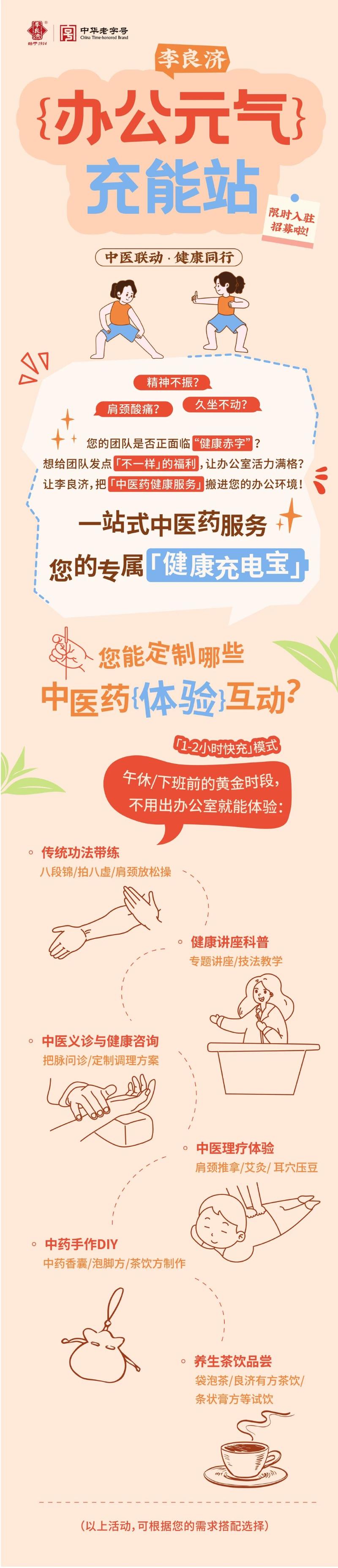 微信圖片_2025-09-05_213958_452.jpg