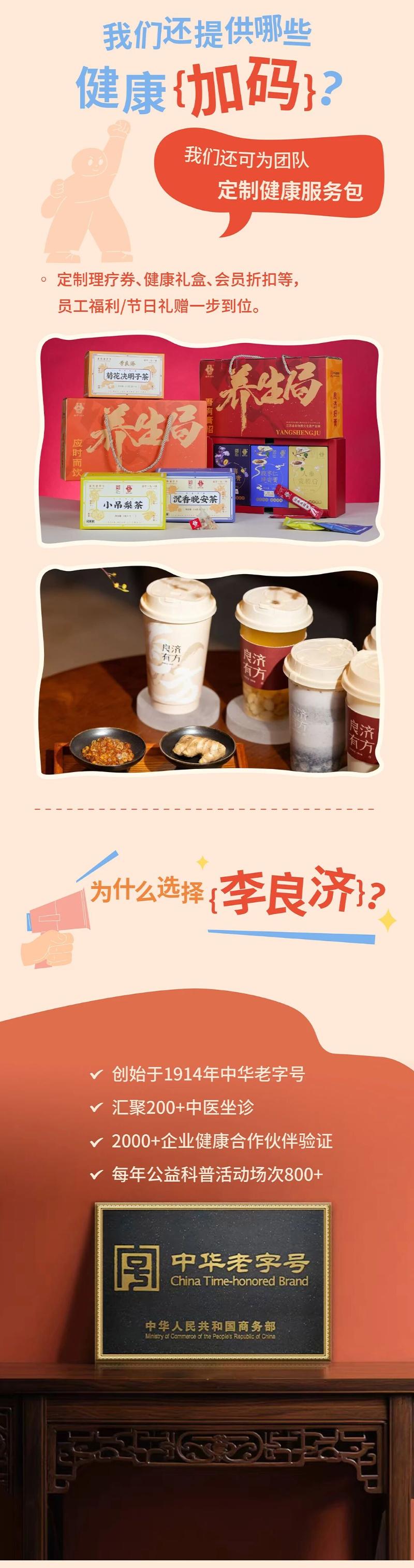 微信圖片_2025-09-05_214000_894.jpg