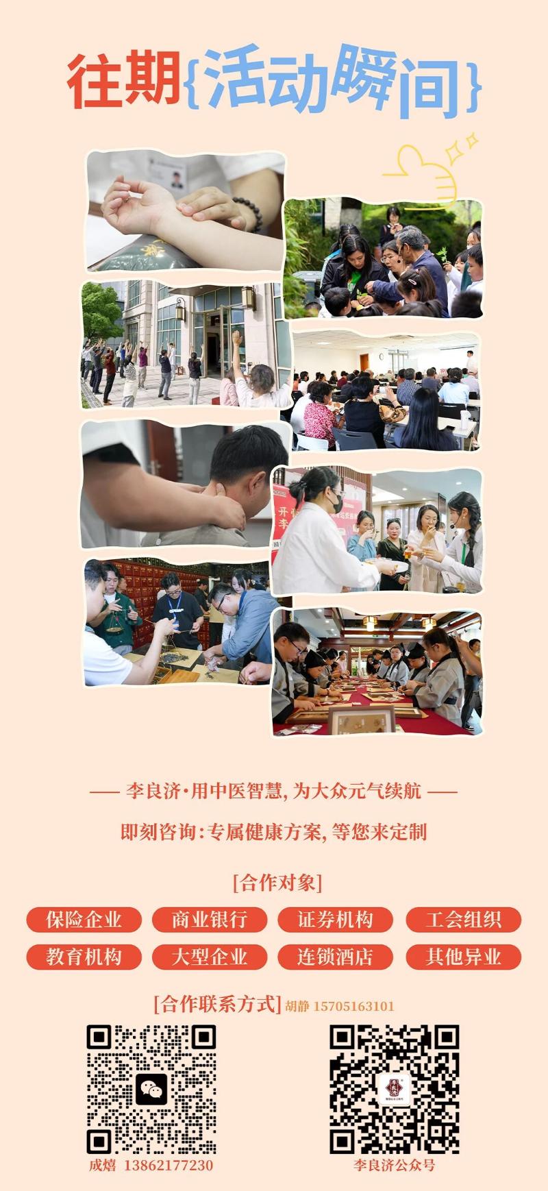 微信圖片_2025-09-05_214003_215.jpg