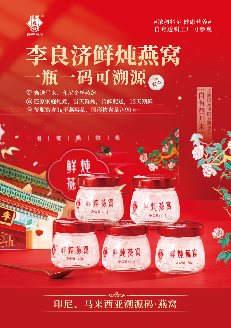 微信圖片_2025-09-05_214117_041.png